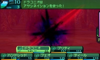 Pantallazo de Etrian Odyssey IV: Legends of the Titan para Nintendo 3DS