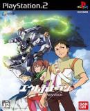 Carátula de Eureka Seven Vol. 2: The New Vision (Japonés)