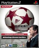 Carátula de European Club Soccer Winning Eleven Tactics (Japonés)