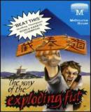 Caratula nº 12596 de Exploding Fist (170 x 260)