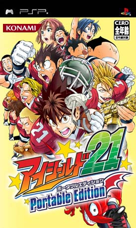 Caratula de Eyeshield 21: Portable Edition (Japonés) para PSP