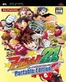 Caratula nº 92387 de Eyeshield 21: Portable Edition (Japonés) (274 x 458)