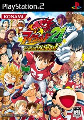 Caratula de Eyeshield 21 Amefoot yarôze! Ya-!Ha-! (Japonés) para PlayStation 2