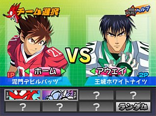 Pantallazo de Eyeshield 21 Amefoot yarôze! Ya-!Ha-! (Japonés) para PlayStation 2