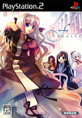 Caratula de F: Fanatic: Limited Edition (Japonés) para PlayStation 2
