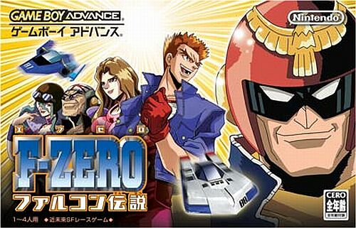 Caratula de F-Zero - Falcon Densetsu (Japonés) para Game Boy Advance