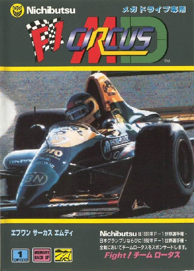 Caratula de F1 Circus MD (Japonés) para Sega Megadrive