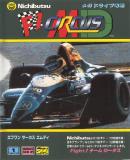 Caratula nº 172510 de F1 Circus MD (Japonés) (640 x 895)