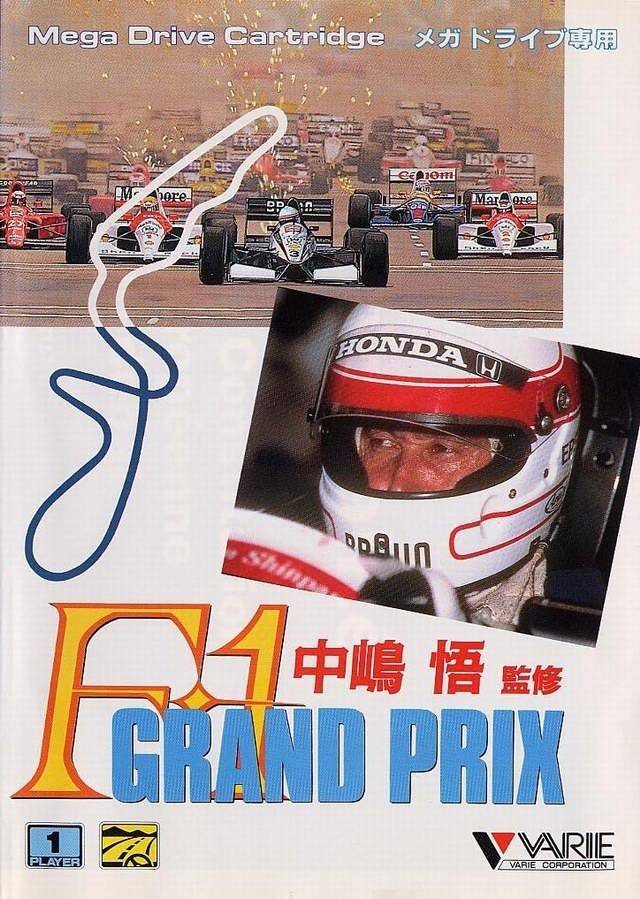 Caratula de F1 Grand Prix (Japonés) para Sega Megadrive