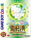 Fairy Kitty no Kaiun Jiten (Japonés)