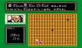 Pantallazo nº 244985 de Famicom Igo Nyuumon (765 x 671)