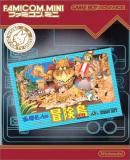 Carátula de Famicom Mini Vol 17 - Takahashi Meijin No Boukentou (Japonés)