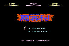 Pantallazo de Famicom Mini Vol 18 – Makaimura (Japonés) para Game Boy Advance