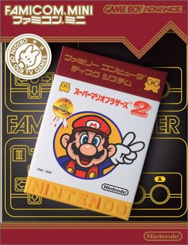Caratula de Famicom Mini Vol 21 Super Mario Bros 2 (Japonés) para Game Boy Advance