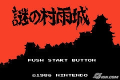Pantallazo de Famicom Mini Vol 22 Nazo no Murasamejou (Japonés) para Game Boy Advance