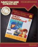 Carátula de Famicom Mini Vol 28 Famicom Tantei Club Part 2 Ushiro ni Tatsu Syoujo Zenkouhen (Japonés)