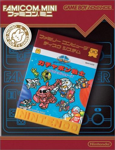 Caratula de Famicom Mini Vol 30 SD Gundam World Gachapon Senshi Scramble Wars (Japonés) para Game Boy Advance