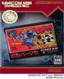 Carátula de Famicom Mini Vol 9 – Bomberman (Japonés)