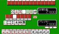 Pantallazo nº 245571 de Family Mahjong II: Shanghai he no Michi (763 x 675)