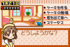 Pantallazo de Fantasic Marchen Keekiyasan Monogatari (Japonés) para Game Boy Advance