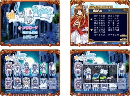 Pantallazo de Fantastic Fortune 2 : Triple Star (Japonés) para PlayStation 2