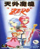 Far East of Eden Zero (Japonés)