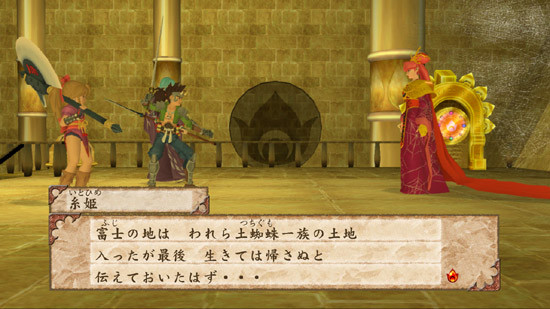 Pantallazo de Far East of Eden Ziria para Xbox 360