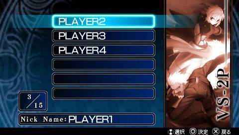 Pantallazo de Fate unlimited codes Portable para PSP
