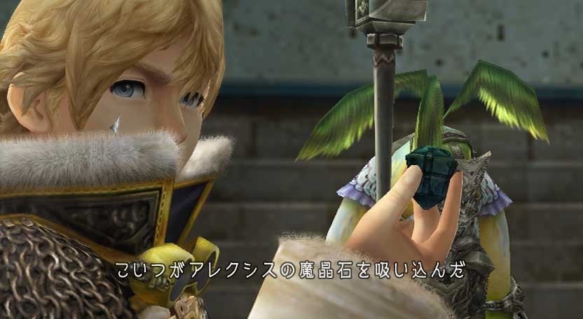 Pantallazo de Final Fantasy: Crystal Chronicles - Crystal Bearers para Wii