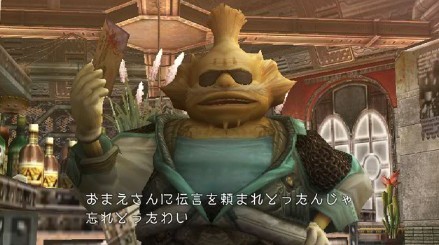 Pantallazo de Final Fantasy: Crystal Chronicles - Crystal Bearers para Wii