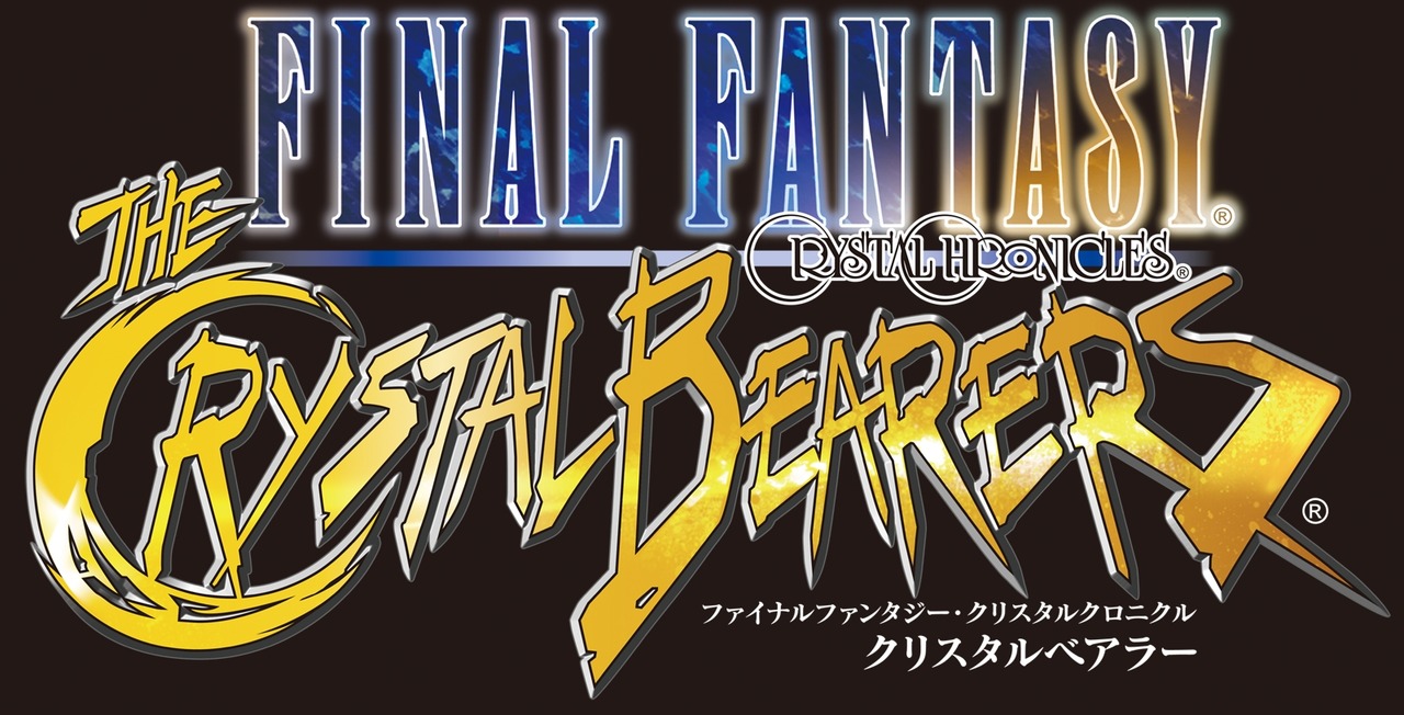 Pantallazo de Final Fantasy: Crystal Chronicles - Crystal Bearers para Wii
