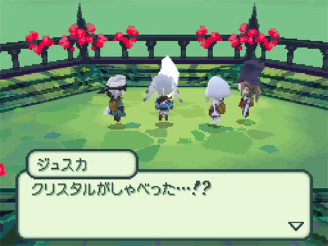 Pantallazo de Final Fantasy: The 4 Heroes of Light para Nintendo DS