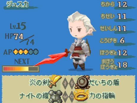 Pantallazo de Final Fantasy: The 4 Heroes of Light para Nintendo DS