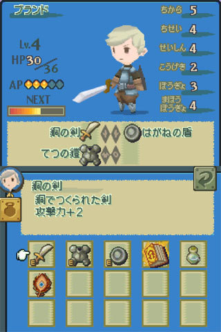 Pantallazo de Final Fantasy: The 4 Heroes of Light para Nintendo DS