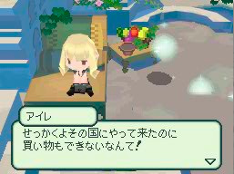 Pantallazo de Final Fantasy: The 4 Heroes of Light para Nintendo DS