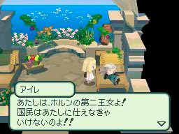 Pantallazo de Final Fantasy: The 4 Heroes of Light para Nintendo DS