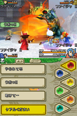 Pantallazo de Final Fantasy Crystal Chronicles: Echoes of Time para Nintendo DS