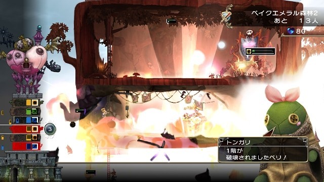 Pantallazo de Final Fantasy Crystal Chronicles: My Life As a Darklord para Wii