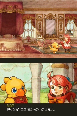 Pantallazo de Final Fantasy Fables: Chocobo Tales 2 para Nintendo DS