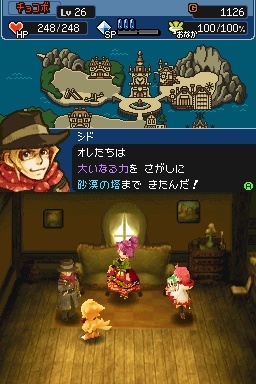 Pantallazo de Final Fantasy Fables: Chocobos Dungeon DS para Nintendo DS