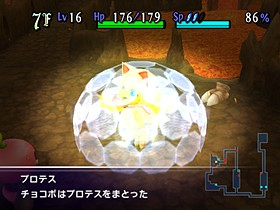 Pantallazo de Final Fantasy Fables: Chocobos Dungeon para Wii