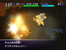 Pantallazo de Final Fantasy Fables: Chocobos Dungeon para Wii