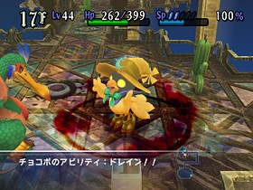 Pantallazo de Final Fantasy Fables: Chocobos Dungeon para Wii