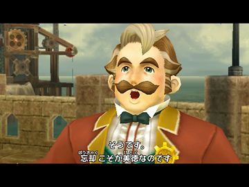Pantallazo de Final Fantasy Fables: Chocobos Dungeon para Wii