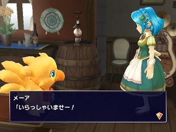 Pantallazo de Final Fantasy Fables: Chocobos Dungeon para Wii
