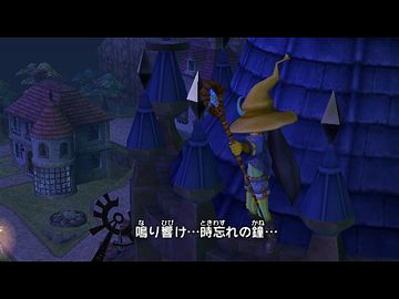 Pantallazo de Final Fantasy Fables: Chocobos Dungeon para Wii