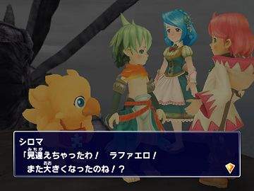 Pantallazo de Final Fantasy Fables: Chocobos Dungeon para Wii