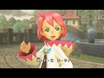 Pantallazo de Final Fantasy Fables: Chocobos Dungeon para Wii
