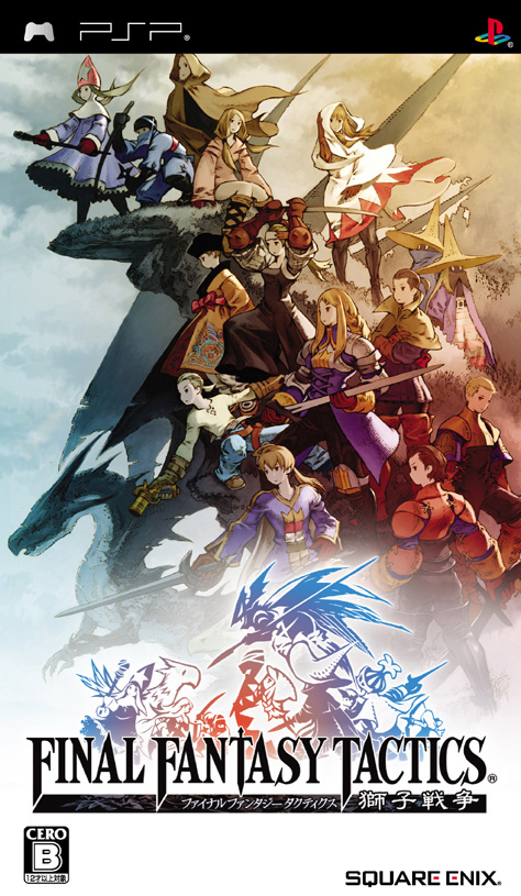 Caratula de Final Fantasy Tactics: The War of the Lions para PSP
