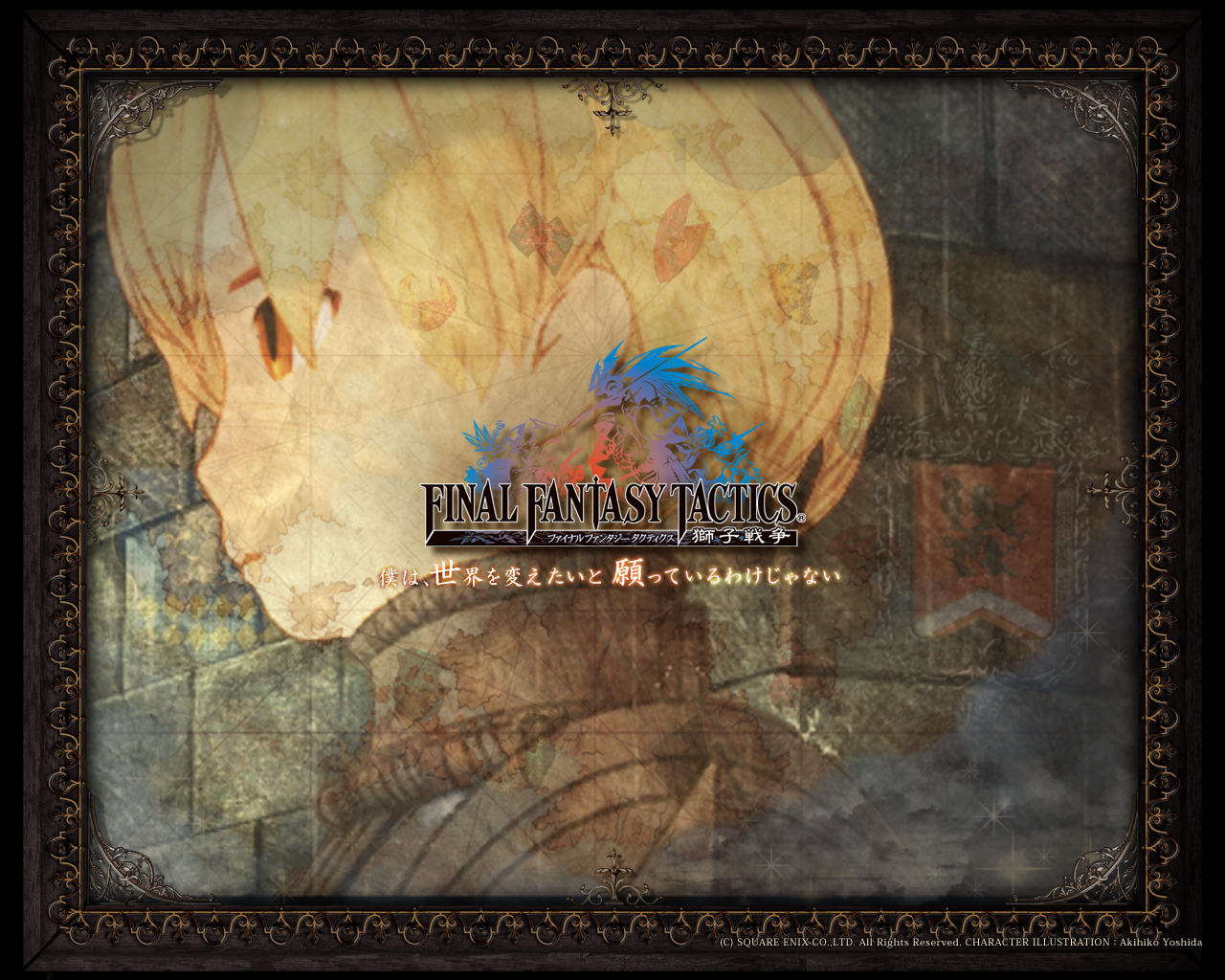 Fondo de Final Fantasy Tactics: The War of the Lions para PSP